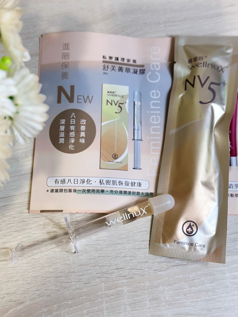 私密安瓶